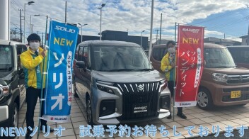 新型ソリオが三郷にやってきた！！！